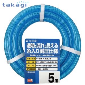 タカギ（takagi） 灌水用ホース 散水チューブ5m G405 (穴数175