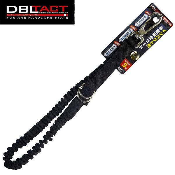 DBLTACT インパクトドライバー用 布製安全コード 黒 DT-STI-01BK