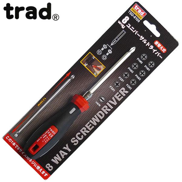 trad 8way ユニバーサルドライバー TSD-8100 330211