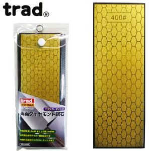 ナニワ エビ印 ダイヤモンド角砥石 #1000 中砥石 DR-7510 : ほんまもん