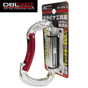 DBLTACT アルミツールフック 工具差 シルバー DT-ATH-S｜carpartstsc