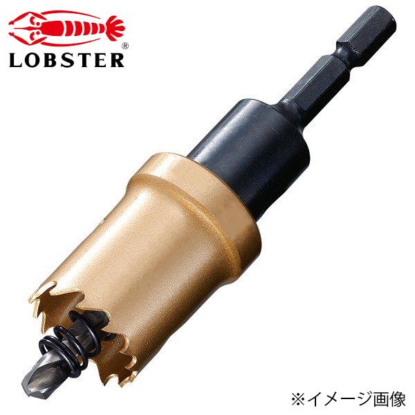 LOBSTER ロブテックス バイメタル ホルソーBOH35G