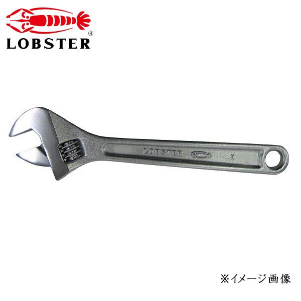 LOBSTER ロブテックス モンキーレンチ 強力型 M250