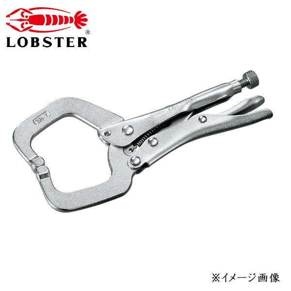 LOBSTER ロブテックス バイスプライヤー C型 VC275N