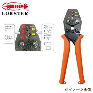 LOBSTER ロブテックス 裸圧着端子・裸圧着スリーブ用 圧着工具 AK19A
