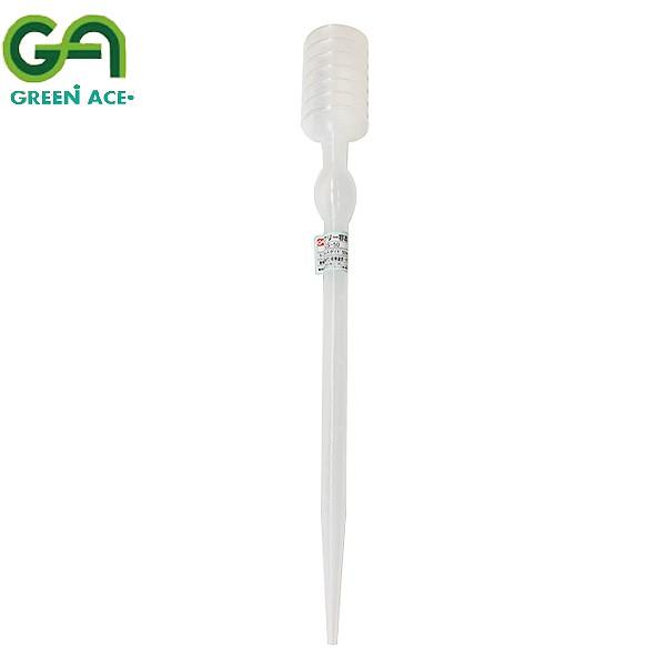 GREEN ACE グリーンエース ケミカルスポイド 50ml CS-50