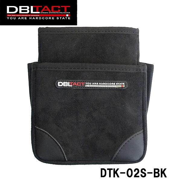 DBLTACT 2段腰袋 ブラック DTK-02S-BK