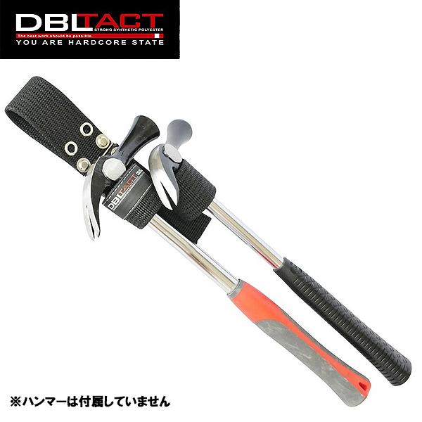 DBLTACT ハンマーホルダー2P DT-TS-25-BK