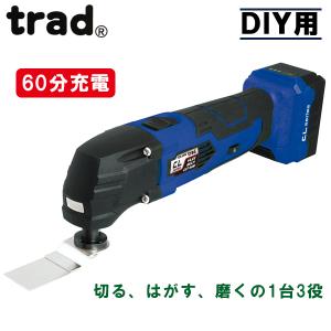 trad 14.4V充電式マルチカットソー バッテリー・充電器付 TCL-004｜carpartstsc