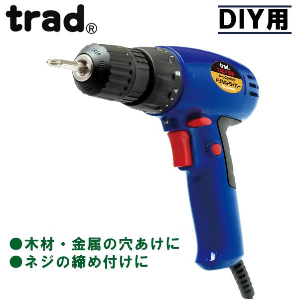 trad キーレス ドリルドライバー TAD-115R