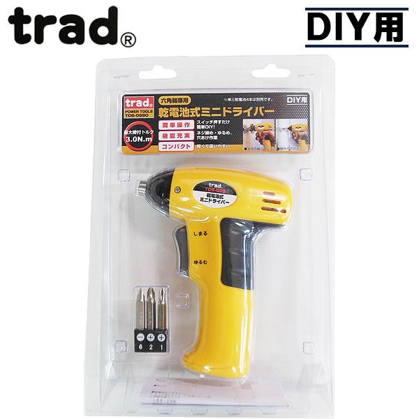 trad TDB-098O 電気式ミニドライバー オレンジ