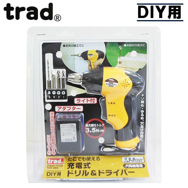 trad 充電式ドリル&amp;ドライバー TCD-360 3.6V