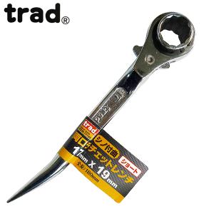 三共コーポレーション trad ポケットレンチ : CarParts TSC - 通販