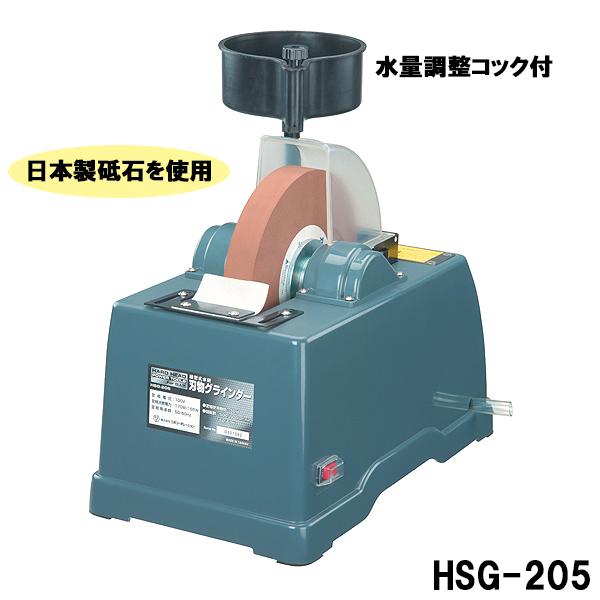 H&amp;H HARD HEAD 縦型式水研刃物グラインダー 研磨機 HSG-205