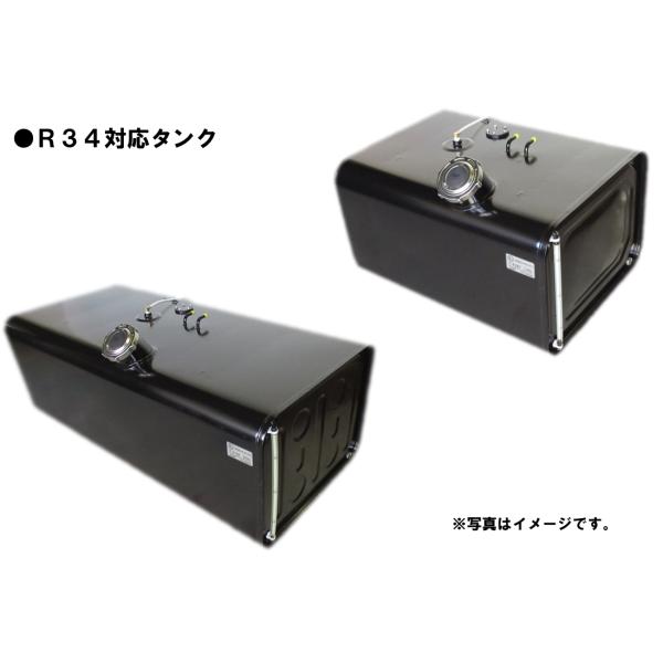 ＹＳサブタンク　T-438E　（150L） UN-R34認可品