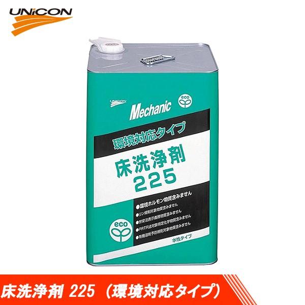UNICON ユニコン 環境対応タイプ 床洗浄剤 255 18L 15952