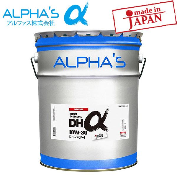 ALPHAS アルファス ディーゼル エンジンオイル DH α 10W-30 20L 708346