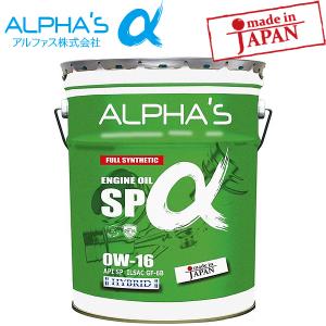 ALPHAS アルファス ガソリン用 エンジンオイル SP α 0W-16 20L 810046