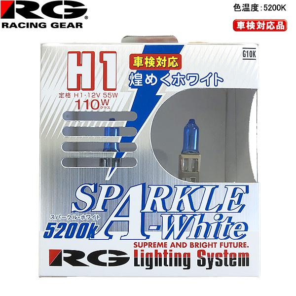 RG レーシングギア ハロゲンバルブ スパークルホワイト 12V車用 車検対応 5200K 110W...