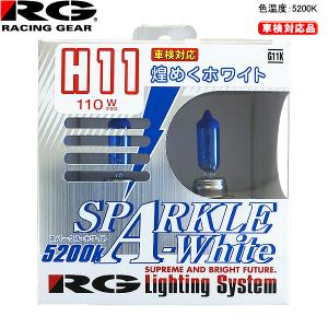 RG レーシングギア ハロゲンバルブ スパークルホワイト 12V車用 車検対応 5200K 110W H11 G11K｜carpartstsc