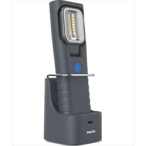 PHILIPS フィリップス ドッキングステーション付 USB充電式 LED ライト 作業灯 ワークライト RCH21S LPL61X1