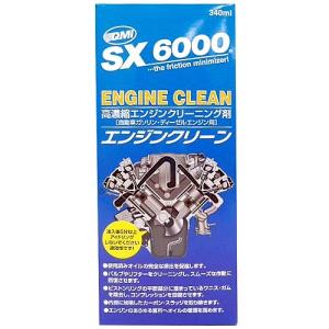 QMI SX5000エンジントリートメント 235ml SX5-E235 : 2輪・4輪用品の