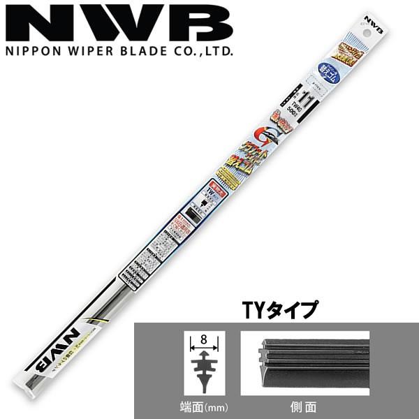 NWB 日本ワイパーブレード グラファイトワイパー替ゴム TY(フリーサイズ)タイプ GR58 ~5...