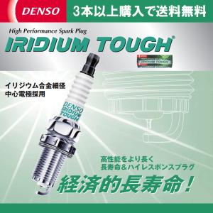 DENSO イリジウムプラグ VQ16 デンソー イリジウムタフ 3本以上、送料無料｜carpartstsc