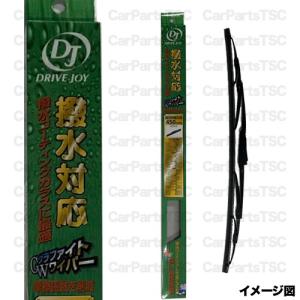 DJ ドライブジョイ グラフアイトワイパーブレード 380mm V98GU38R2｜carpartstsc