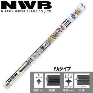 NWB 日本ワイパーブレード グラファイトワイパー替ゴム YA(フリーサイズ)タイプ GR55 ~450mm YA1G