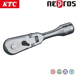 KTC ネプロス 9.5sq.コンパクトショートフレックスラチェット