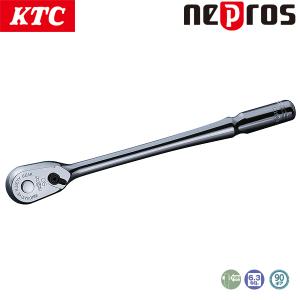 KTC ネプロス 9.5sq.コンパクトロングラチェットハンドル NBRC390L
