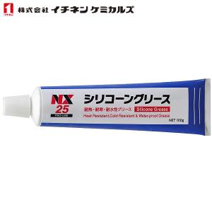 イチネンケミカルズ シリコーングリース 100g NX25｜CarParts TSC