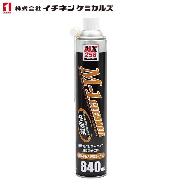 イチネンケミカルズ パーツ&amp;ブレーキクリーナー M-1 クリーナー 820ml NX258 30本セ...