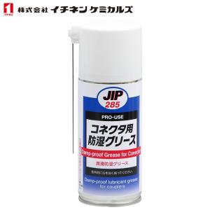 安斎交易 自動車用 高性能 オイルシーリング剤 プラス91 PLUS91 325ml