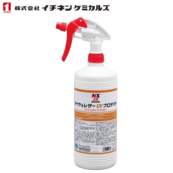 イチネンケミカルズ レザー&amp;タイヤワックス UVプロテクト 1L NX58
