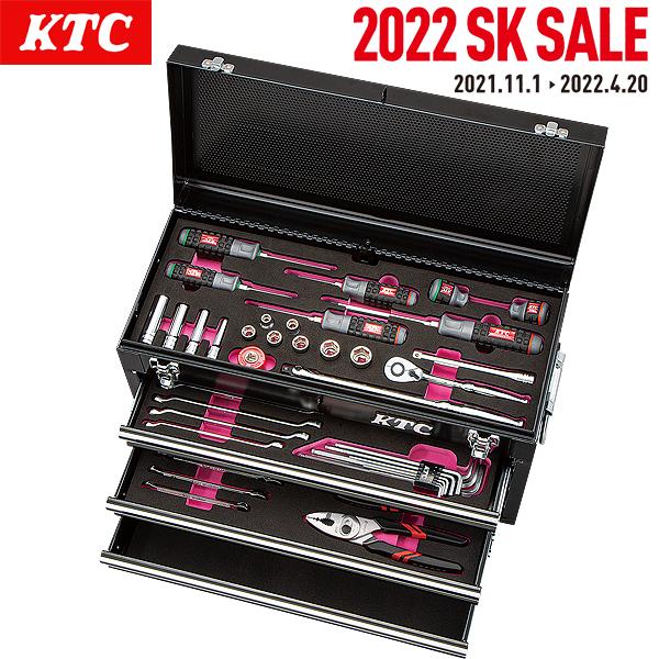 KTC SKセール2022 9.5sq ラチェットコンビネーションレンチ採用モデル チェストタイプ ...