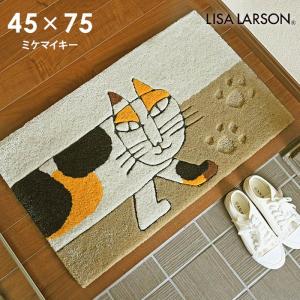 Lisa Larson（リサラーソン） ハリネズミ ダイカットマット QB1210-65