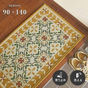 MINTON（ミントン） MINTON玄関マット M-G1003 約60×90cm ブルー