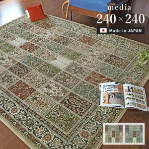 ＜２００×２５０ｃｍ＞ベルギー製 さらさら綿混 シルクタッチカーペット HYBRIDA ベルギー製綿混シルクタッチカーペット モケット織ラグ 200