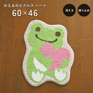 玄関マット かえるのピクルス 長靴 55×42 cm 変形 洗える 滑り止め