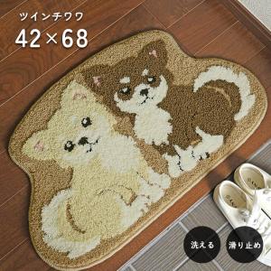 玄関マット ツインチワワ 42×68 cm 洗える 滑り止め 大人かわいい  犬 チワワ 変形 デザイン 送料無料