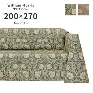 マルチカバー ピンパーネル HV1746S 長方形 200×270 cm 洗える 日本製 川島織物セルコン ジャガード織 高級 生地 ウィリアム モリス 送料無料