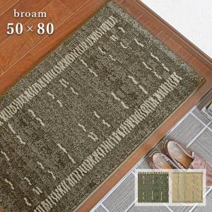 長毛 ムートン 1匹 60×90 cm 高級 品質 羊毛 ラグ マット