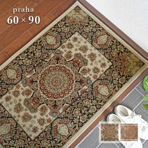 m*様 【入手困難】※希少品※モリヨシ ラグ 絨毯 ブリリアント 67×120c MORIYOSHI（モリヨシ） ラグ ブリリアント 75192-820 160×230 cm