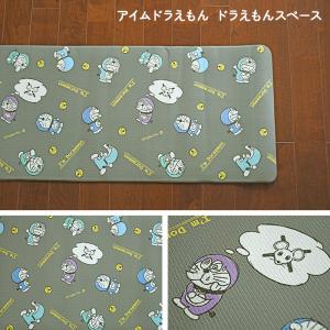 キッチンマット キャラクター PVC キッチン...の詳細画像3