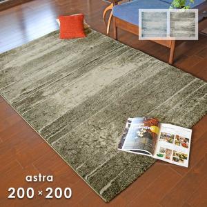 送料無料】ラグマット Prevell CARPET COLLECTION 2024-2025 送料無料】ラグマット Prevell CARPET COLLECTION 2024-2025