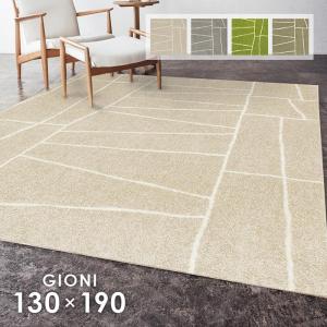 ラグ ジオーニ 130×190 cm 日本製 ラグマット カーペット プレーベル製 省エネ 節電 節約 ホットカーペット 対応 送料無料