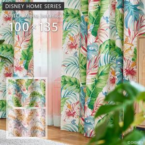 Disney（ディズニー） 既製カーテン ミッキー カーニバル 幅 100×丈