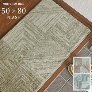 玄関マット フルワーレ 50×80 cm お洒落 ベニワレン 風 モロッカン 柄